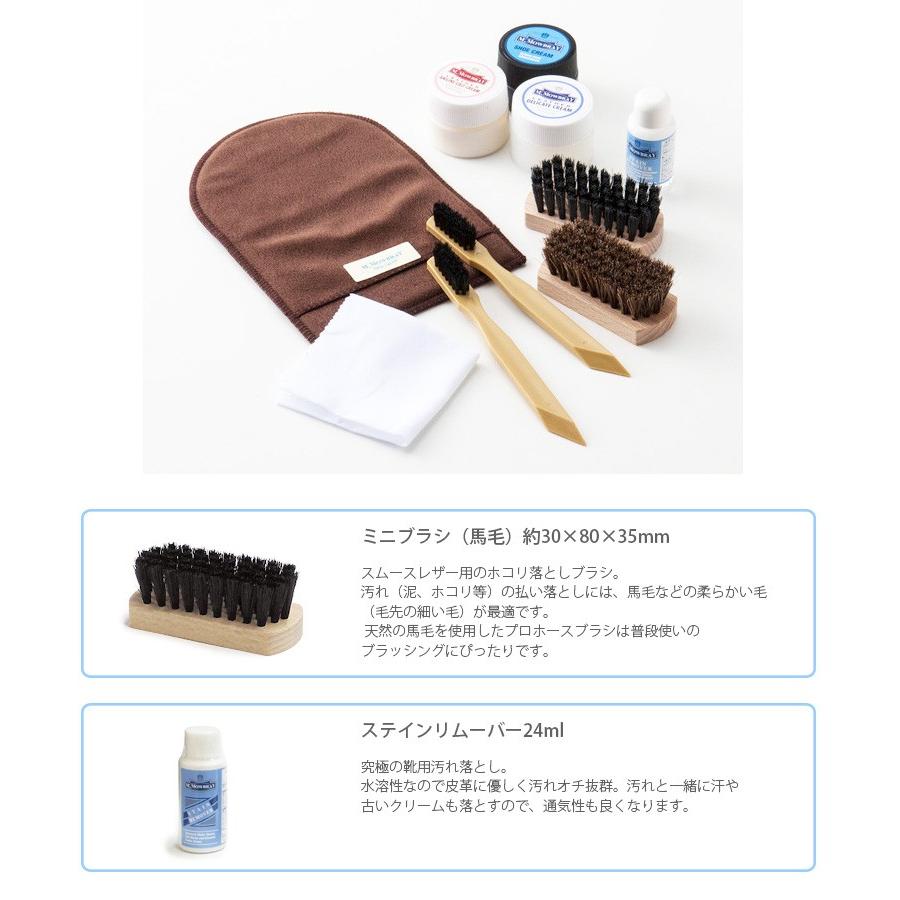 M.MOWBRAY M.MOWBRAY M.モゥブレィ エドワードセット 9品 靴磨きキット
