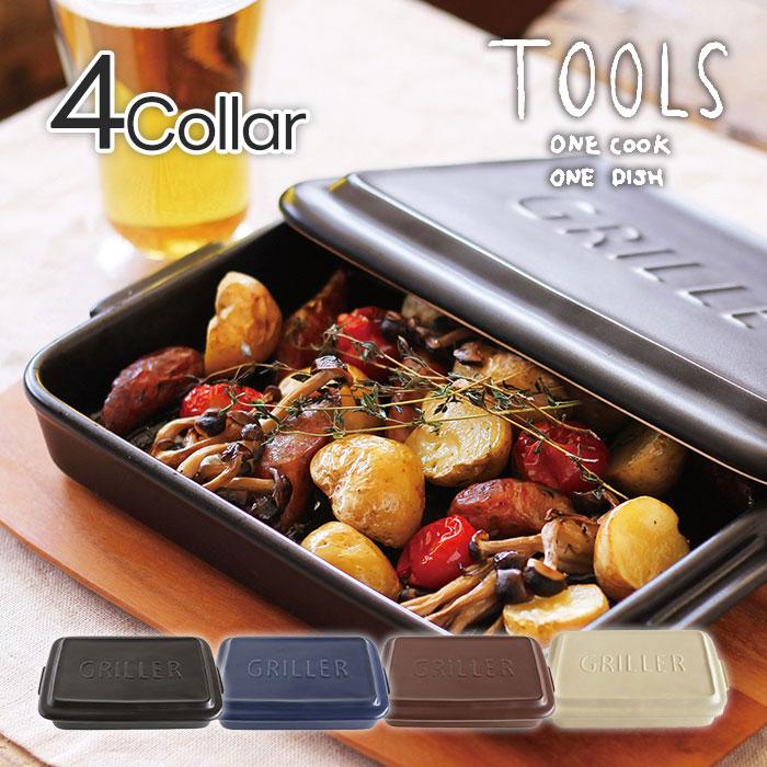 イブキクラフト ツールズ グリラー ブラック ベージュ カカオ ネイビー  