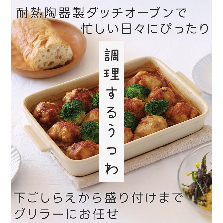 イブキクラフト グリラー ブラック ベージュ カカオ ネイビー グリル