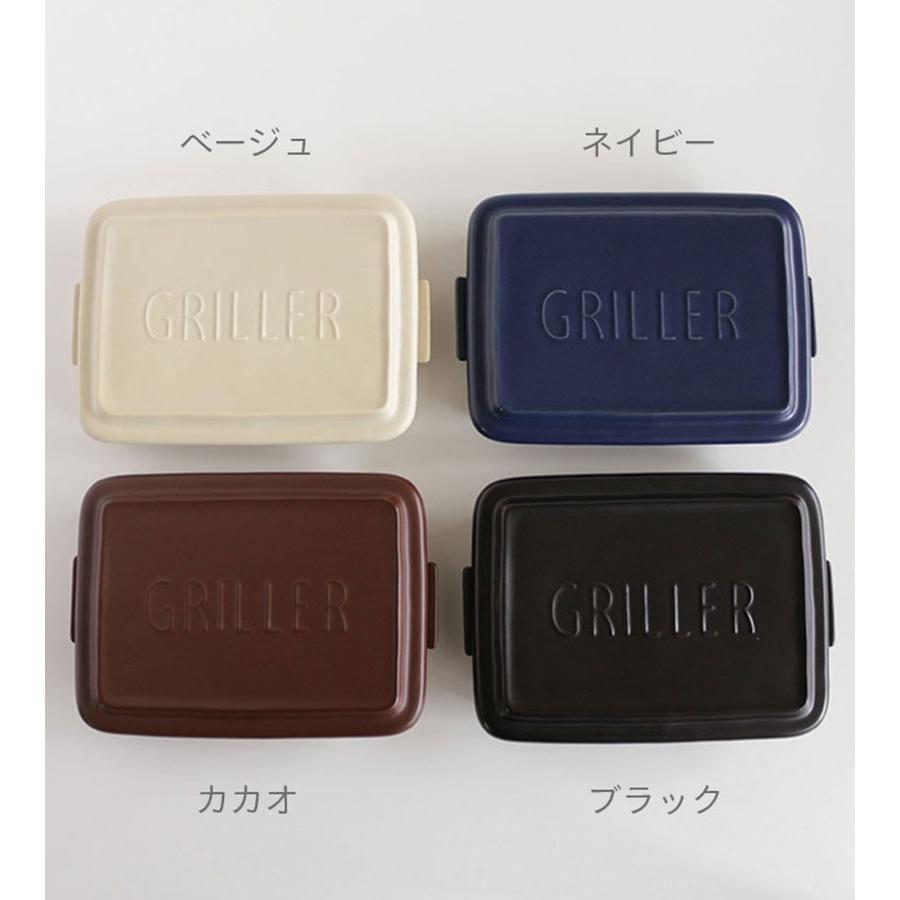 イブキクラフト ツールズ グリラー ブラック ベージュ カカオ ネイビー