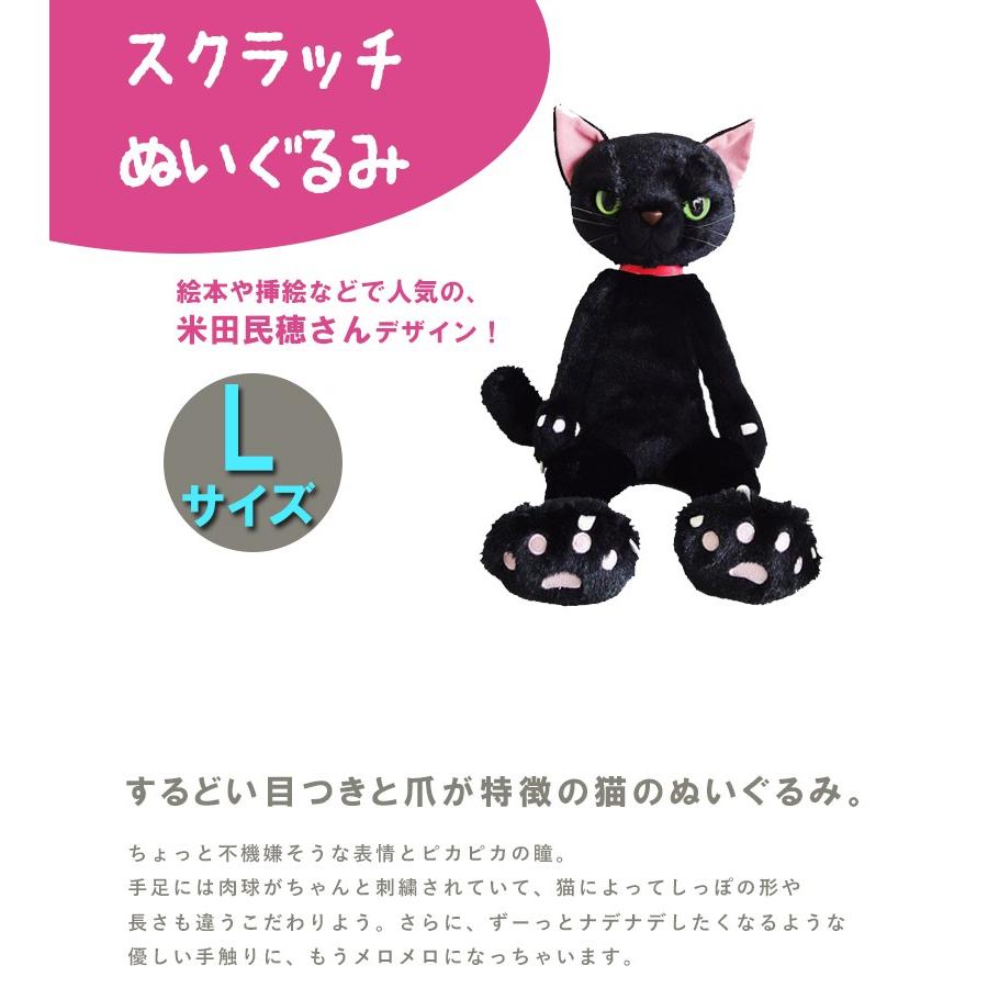 スクラッチ ぬいぐるみ スクラッチ Lサイズ 人形 猫 ねこ ネコ ライフスタイル 生活雑貨のmofu 通販 Paypayモール