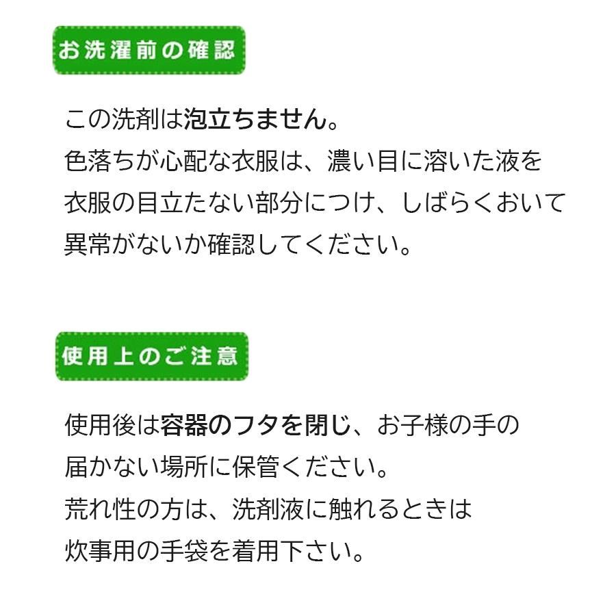 衣類用 洗濯洗剤 粉末 善玉バイオ 浄(JOE) 1.3kg×12箱セット お徳用 洗浄剤 まとめ買い ギフト｜select-mofu-y｜04