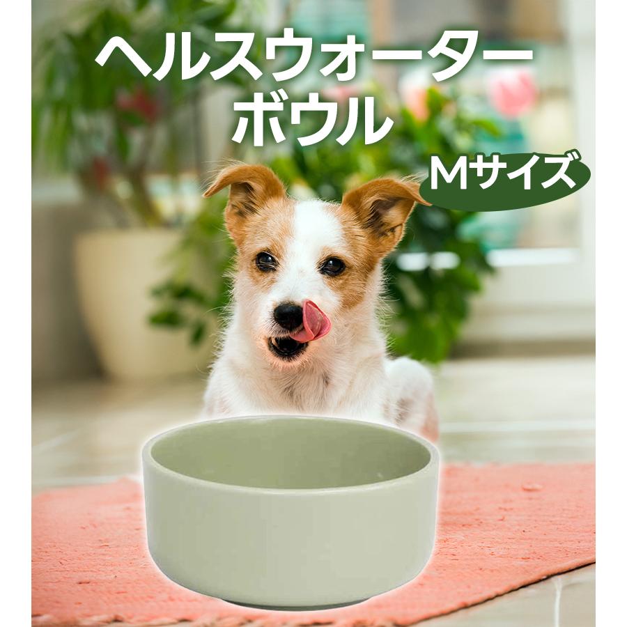 オーカッツ　ヘルスウォーターボウル　Mサイズ　4個セット Amazon.co.jp: オーカッツ ヘルスウォーターボウルM : ペット用品