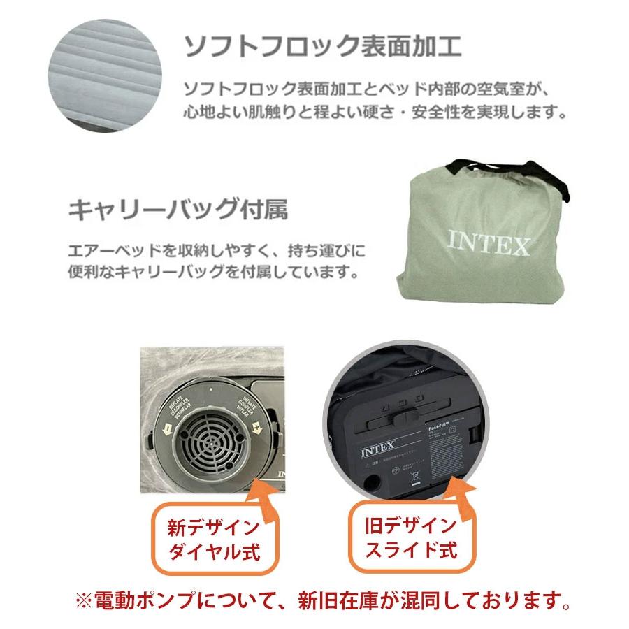 INTEX INTEX(インテックス) エアーベッド ツインコンフォート シングル