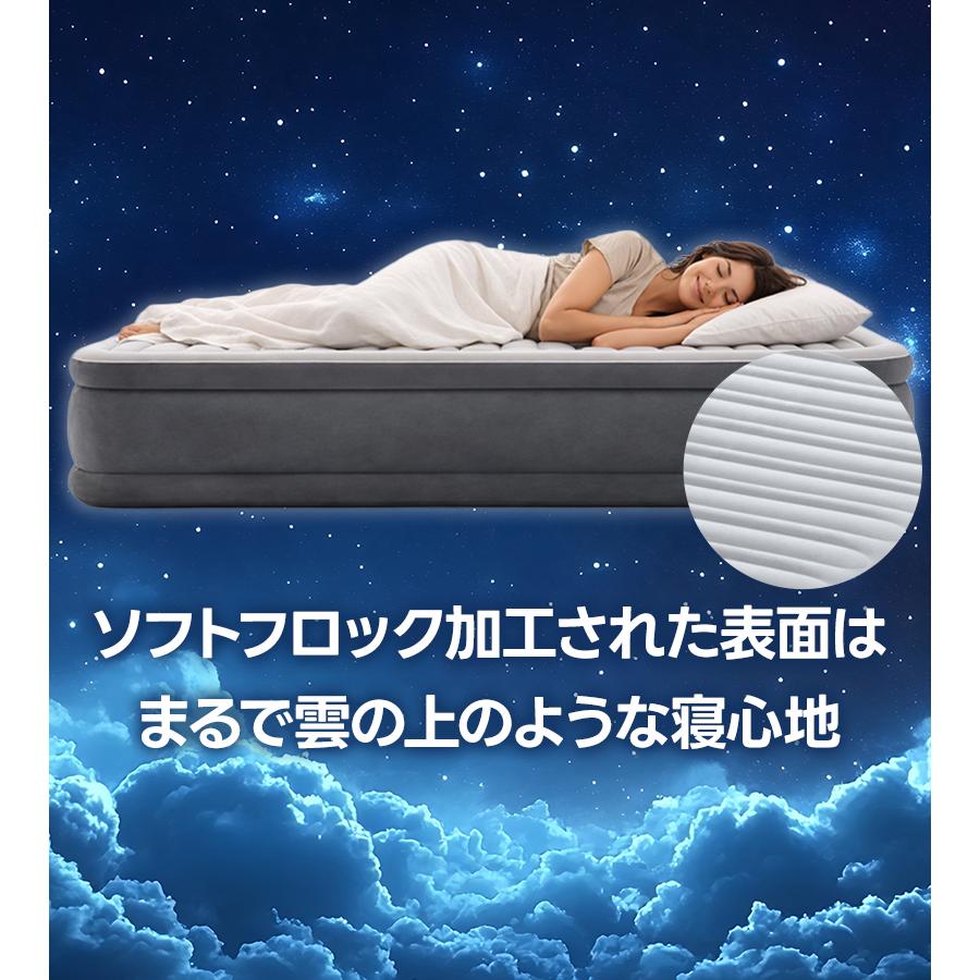 INTEX ツインコンフォート シングルサイズ 電動式 グレー エアーベッド