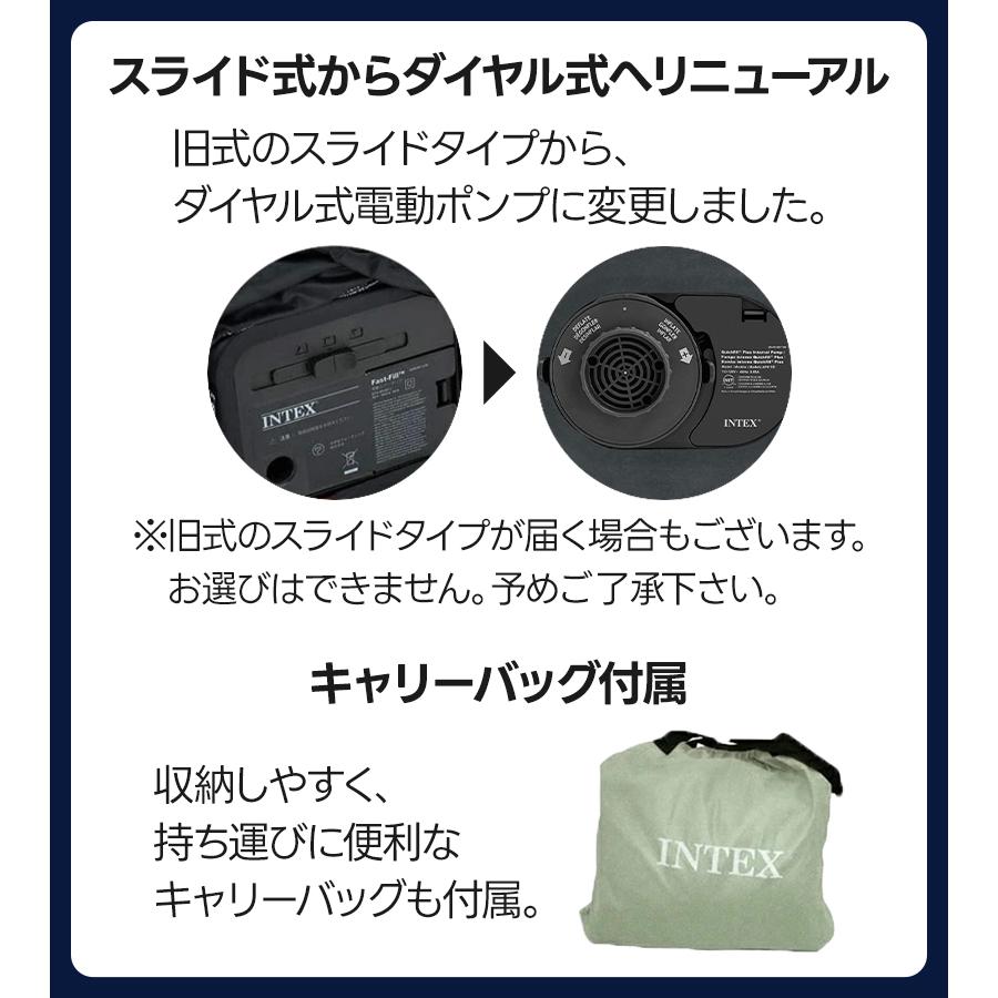 はんなりさまご確認用！ INTEX ツインコンフォート シングルサイズ 電動式 グレー エアーベッド