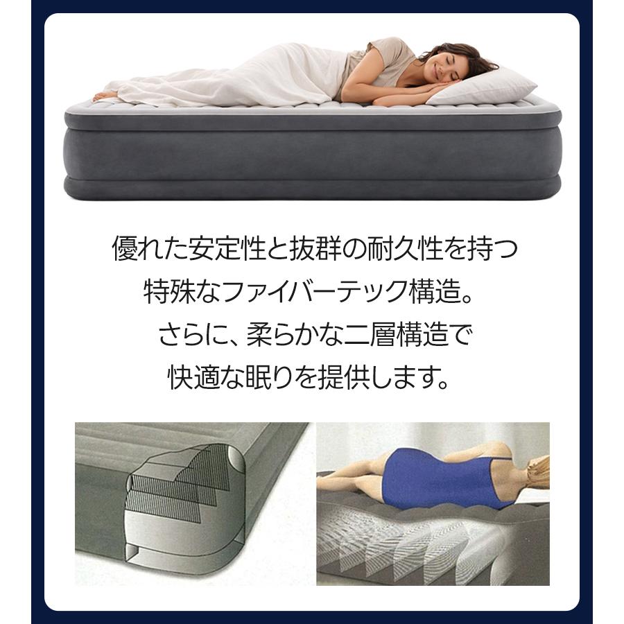INTEX ツインコンフォート シングルサイズ 電動式 グレー エアーベッド