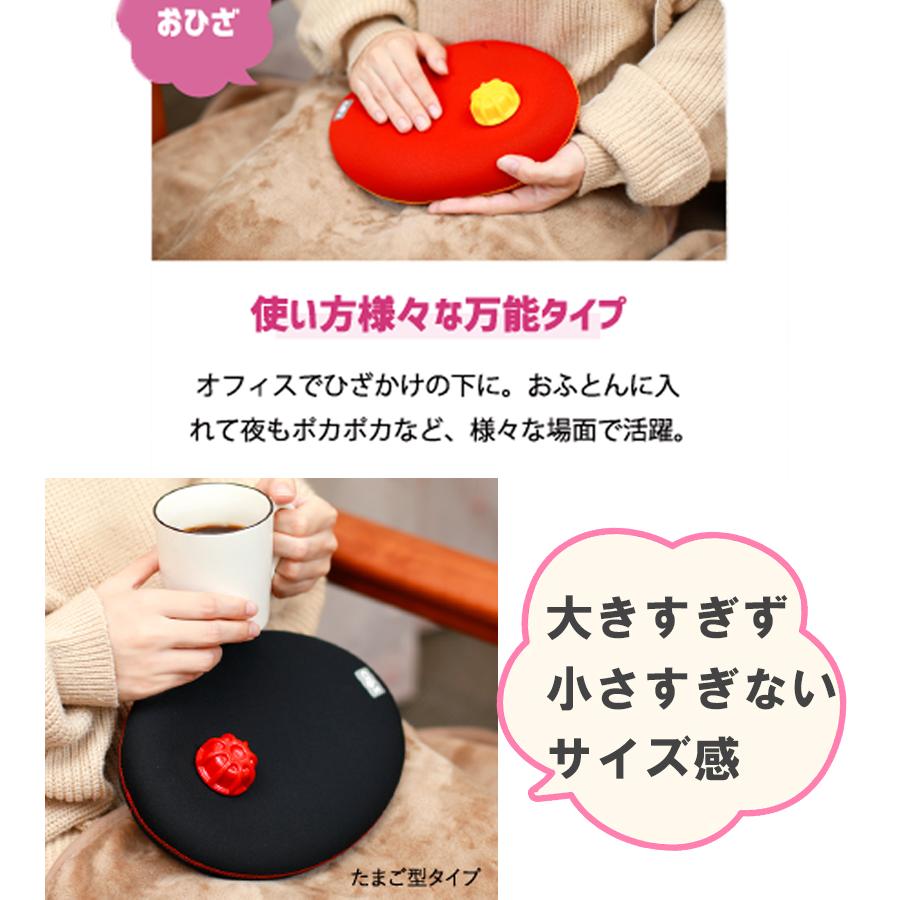 クロッツ やわらか湯たんぽ たまご型 ブラック レッド ゆたんぽ