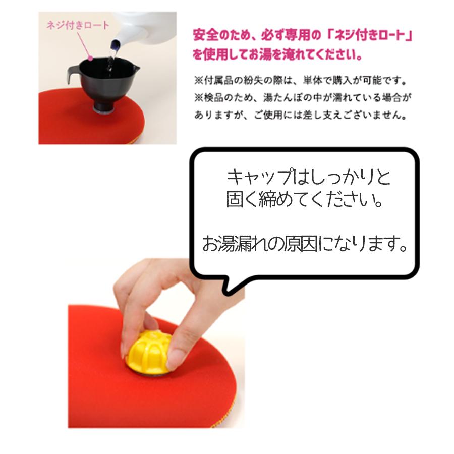 クロッツ やわらか湯たんぽ たまご型 ブラック レッド ゆたんぽ