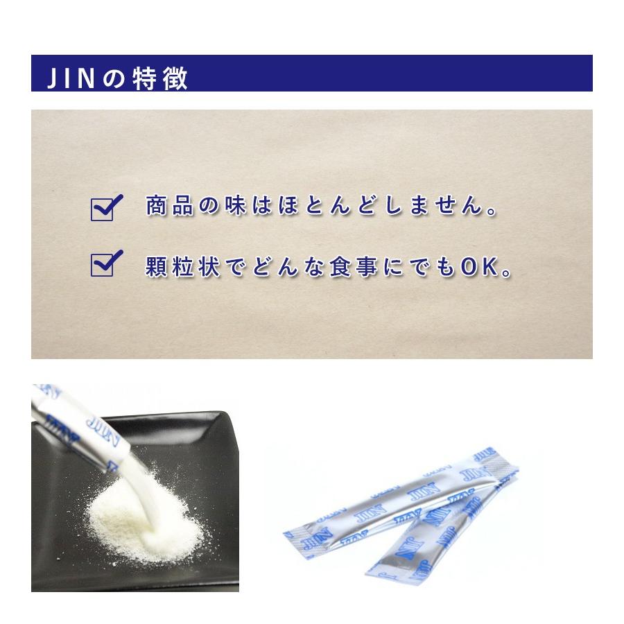 動物用乳酸菌食品 JIN 1箱90包入り 動物用サプリメント ペット 栄養 
