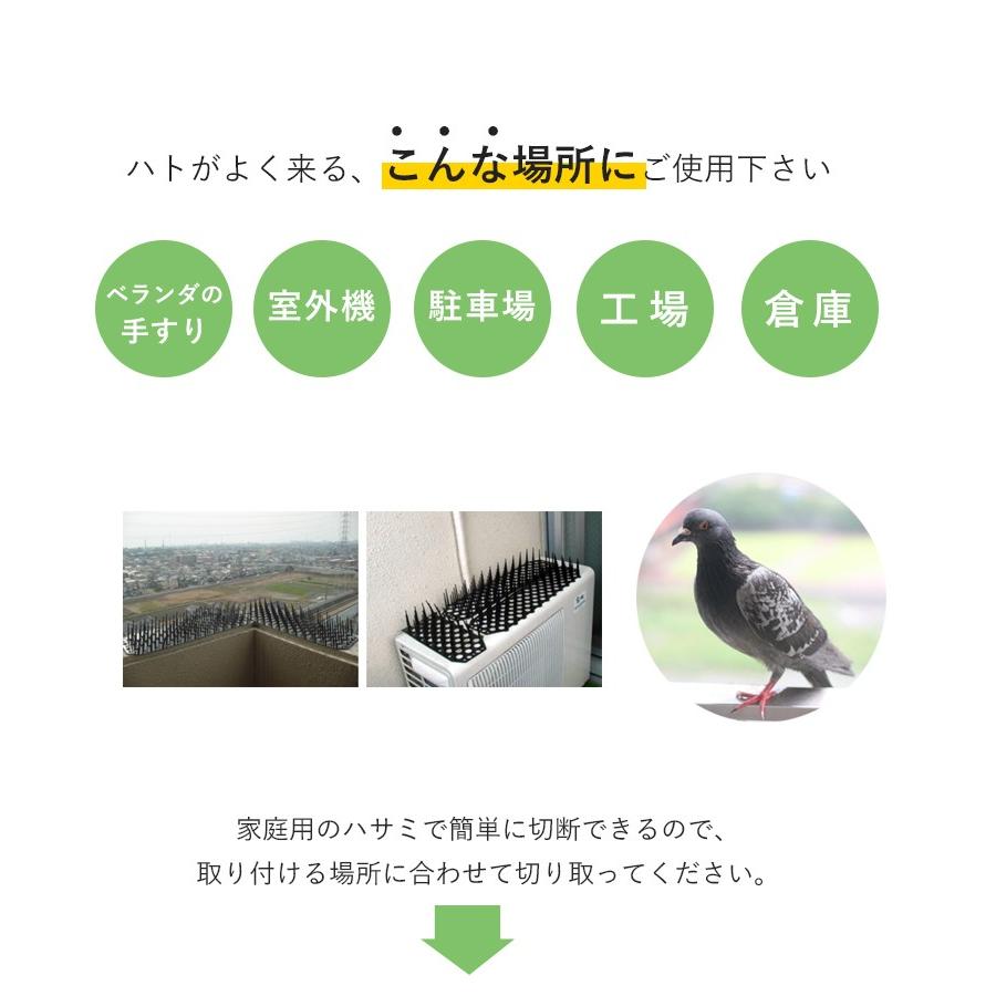 害獣よけ とげマット とげピー 黒 2枚入り ベランダ 玄関 ハト避け 猫 糞害対策 侵入防止 予防|ライフスタイル生活雑貨のMofu|02