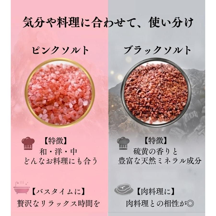 ヒマラヤ岩塩 選べる5タイプ 1kg2kg 食用 バスソルト 調味料 大容量