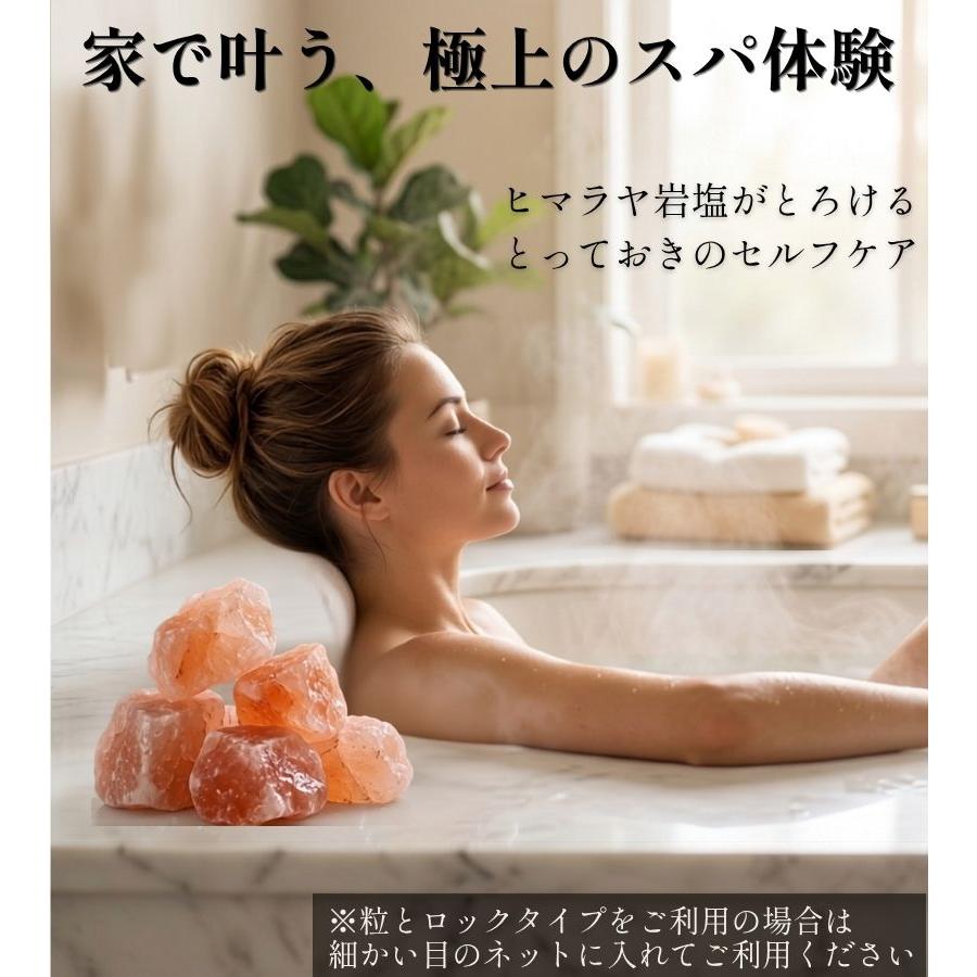 ヒマラヤ岩塩 選べる5タイプ 1kg2kg 食用 バスソルト 調味料 大容量