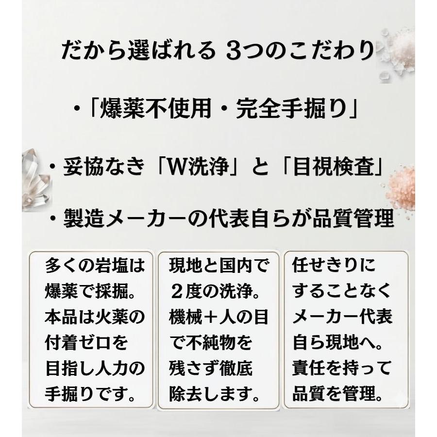 ヒマラヤ岩塩 選べる5タイプ 1kg2kg 食用 バスソルト 調味料 大容量