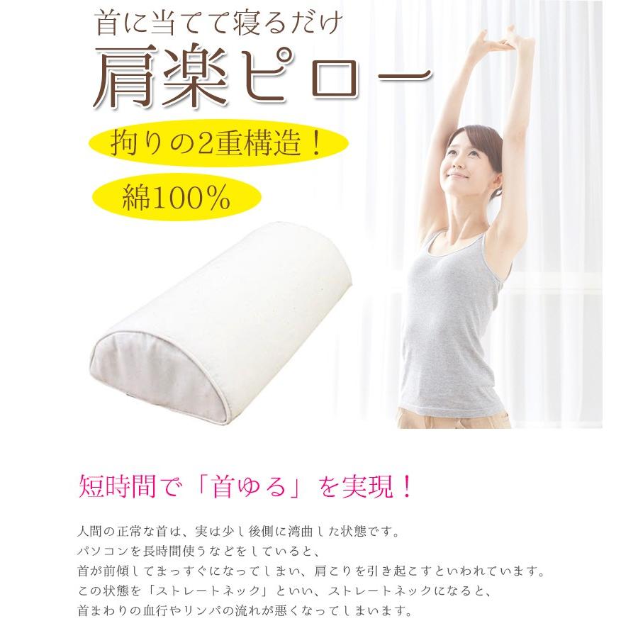 ideaマシュマロピロー 枕難民 肩こり首こり・ストレートネックの対策と改善に ideaマシュマロピロー 枕難民 肩こり首こり・ストレートネックの