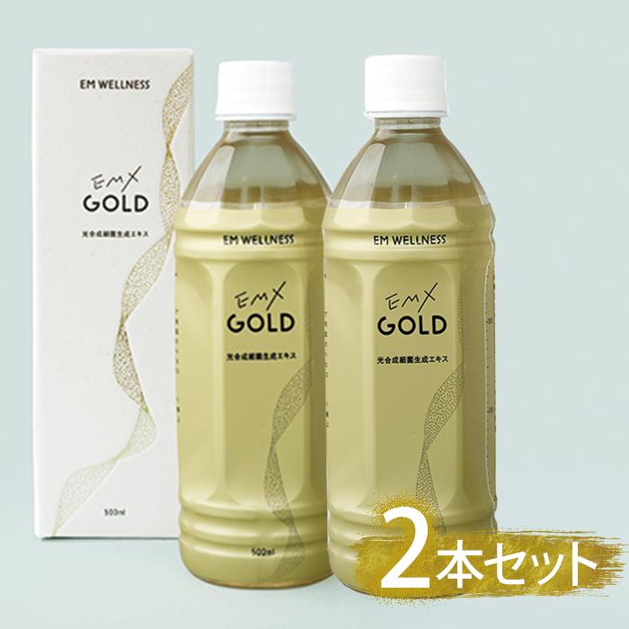 酵素ドリンク EM X GOLD EMXゴールド 500ml×2本セット ペットボトル