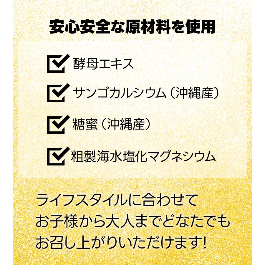酵素ドリンク EM X GOLD EMXゴールド 500ml×5本セット ペット