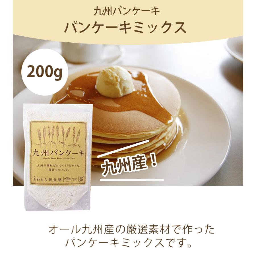 九州パンケーキ ミックス粉 プレーン 0g 5袋セット 国産 パンケーキミックス 製菓材料 ホットケーキmix ライフスタイル 生活雑貨のmofu 通販 Paypayモール