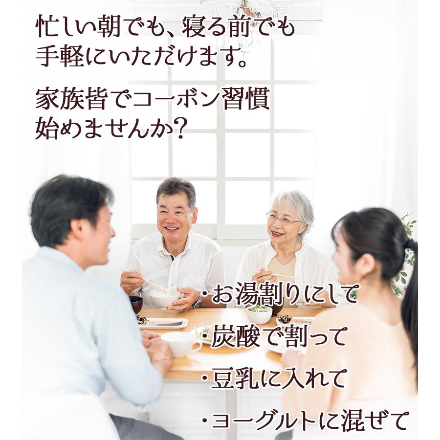 コーボンマーベル 525ml×2本セット 第一酵母 cobon 発酵食品 ドリンク