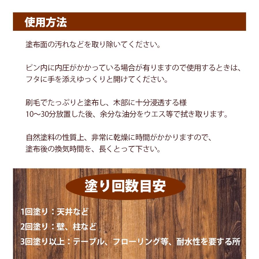 ★mako★我谷盆【亜麻仁油塗装】 ☆mako☆我谷盆【亜麻仁油塗装】 楽天市場】日本製 木工用 亜麻仁