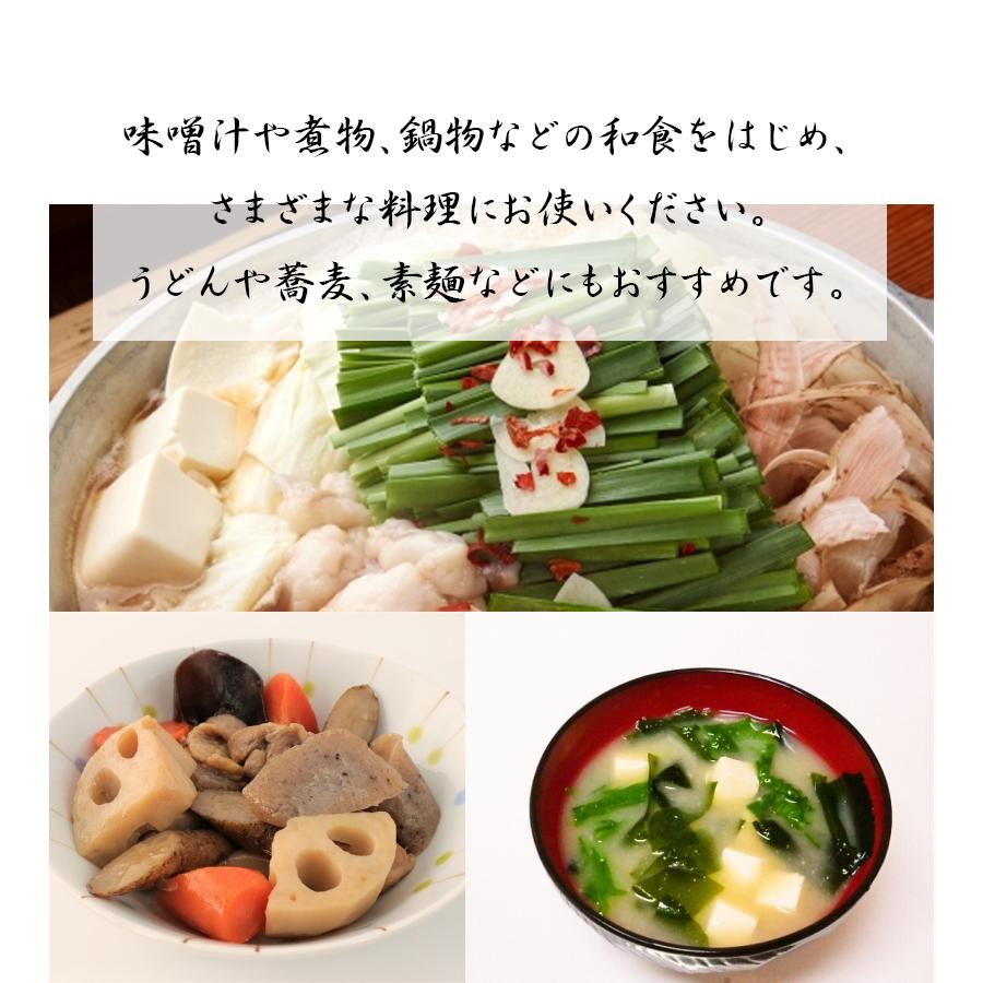無添加 ねこんぶだし かつおプラス 300ml×3本セット 根昆布だし 鰹ダシ