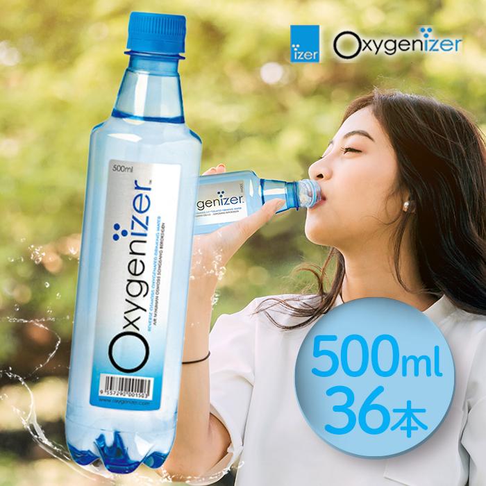 高濃度酸素水 オキシゲナイザー 500ml×36本セット 超軟水 飲料水 RO