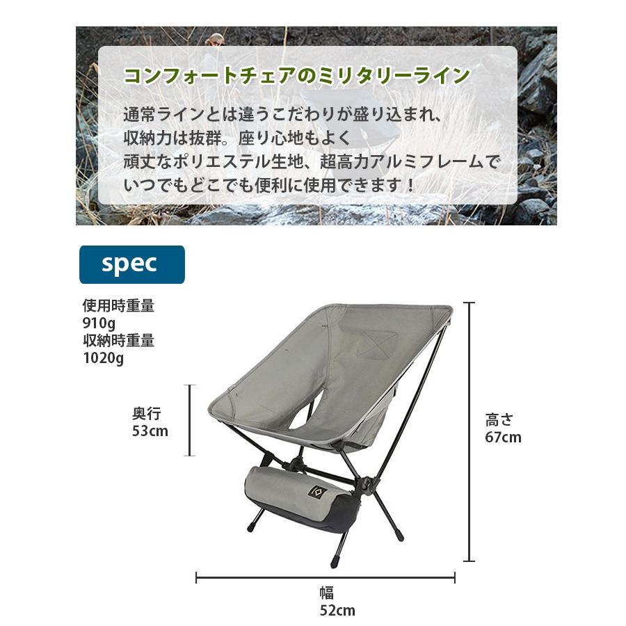 Helinox ヘリノックス タクティカルチェア コヨーテ 折りたたみ