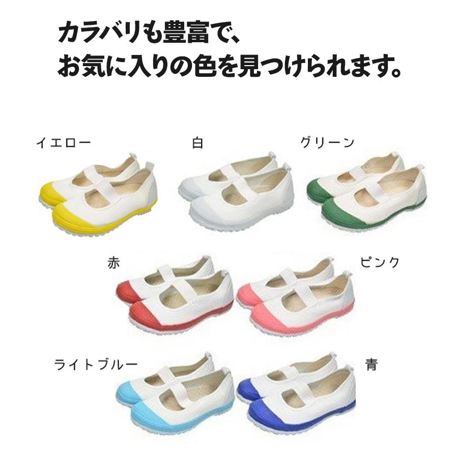 上履き 教育シューズ バレーDX 15.0ー21.0cm 室内履き スクール