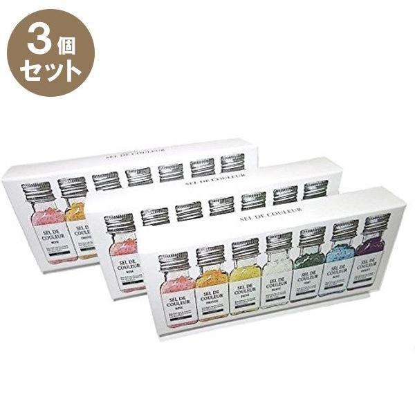 バスソルト ご予約品 全7種 3個 ギフトセット セルデクルール 入浴剤 かわいい プレゼント バスグッズ おしゃれ