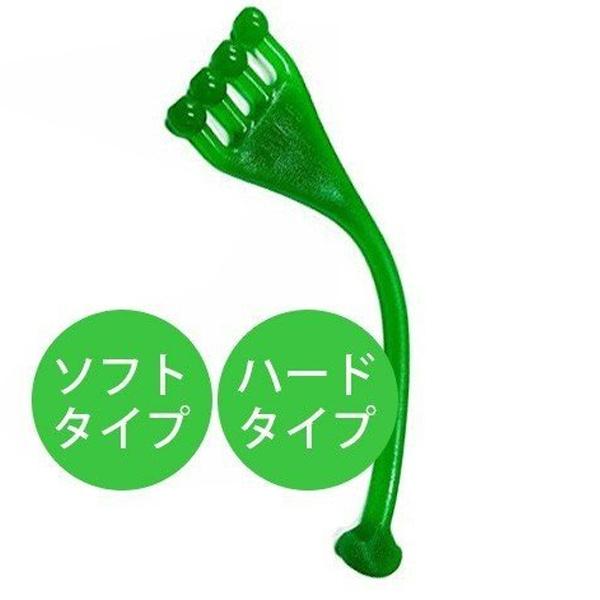 フロッグハンド ハードタイプorソフトタイプ トレーニングチューブ 足