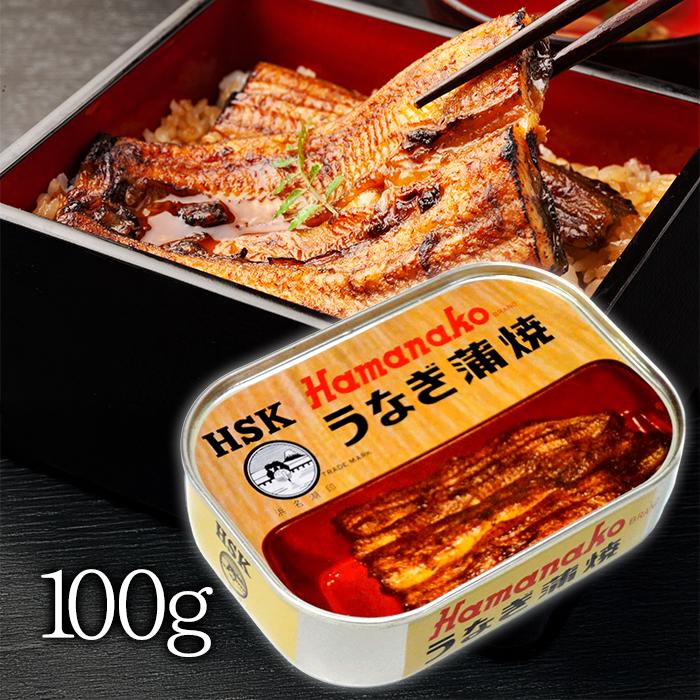 浜名湖食品 うなぎ蒲焼缶詰 100g(固形量90g) 国産 ギフト 惣菜