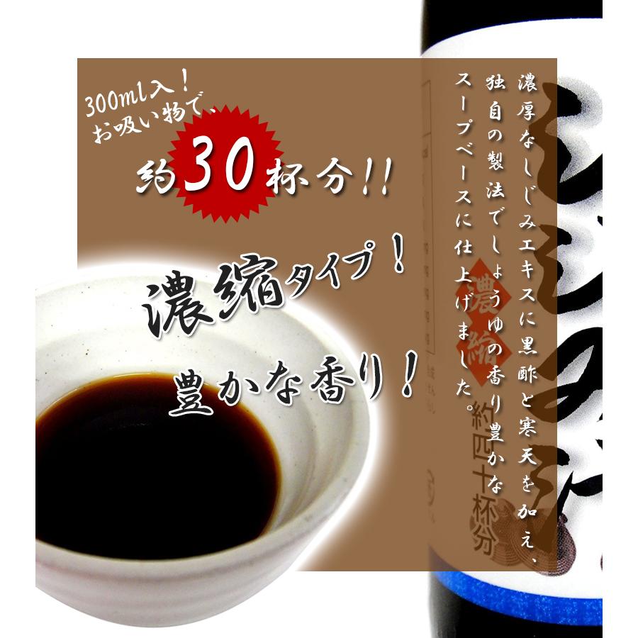 スーパーしじみページ 134991218030124.jpg