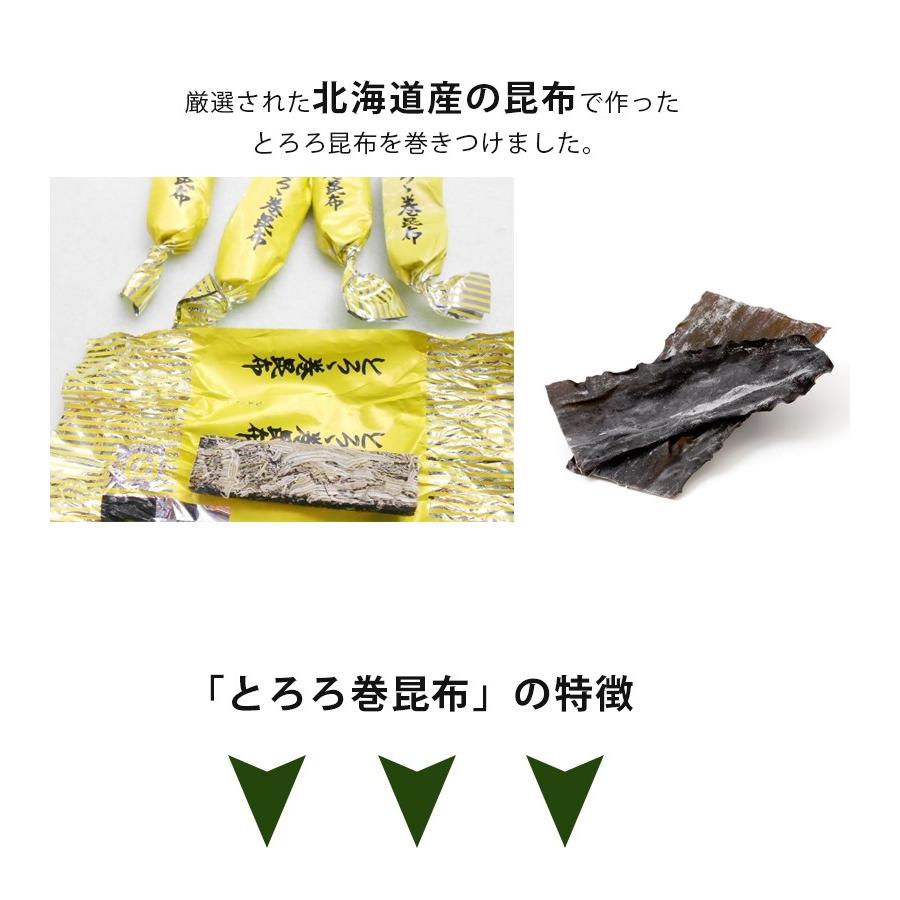 とろろ巻昆布 1kg 北海道産 個包装 お徳用 国産 珍味 おつまみ おやつ