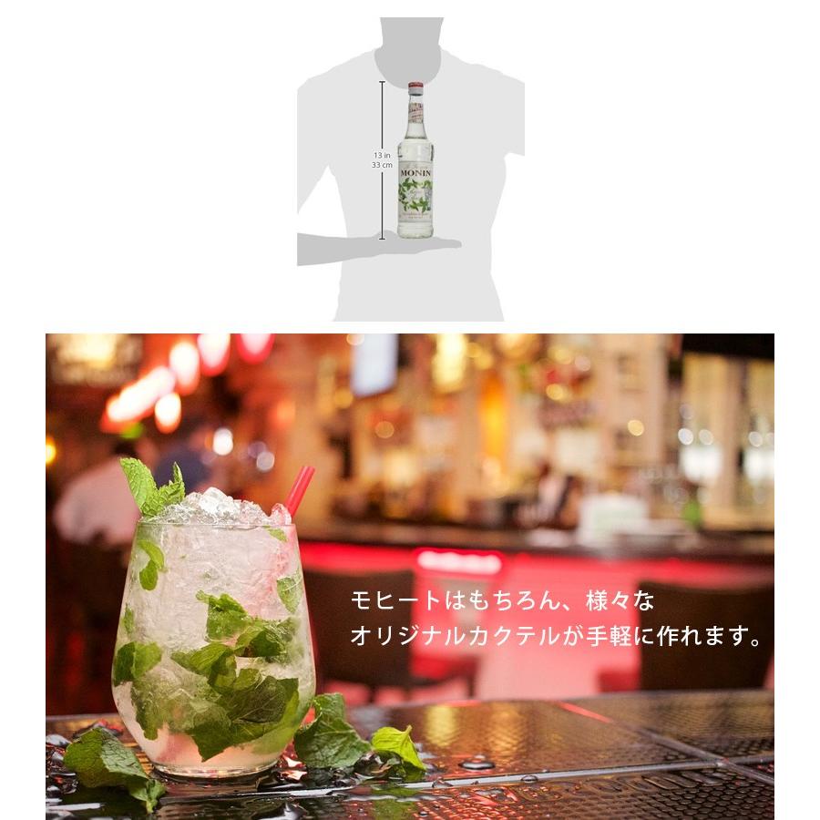 モナン モヒートミントシロップ 700ml Monin ノンアルコール シロップ マレーシア フランス U ライフスタイル 生活雑貨のmofu 通販 Yahoo ショッピング