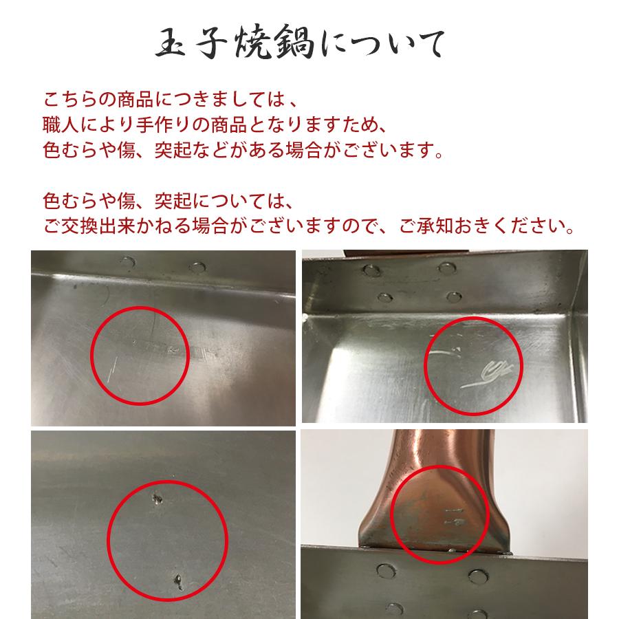 【新品・未使用】卵焼き器13cm×18cm Amazon｜中村銅器製作所 銅製 玉子焼鍋 13長（13cm×18cm）プロ愛用
