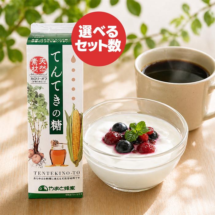 やまと蜂蜜 てんてきの糖 1200g 選べるセット 天然甘味料 紙パック
