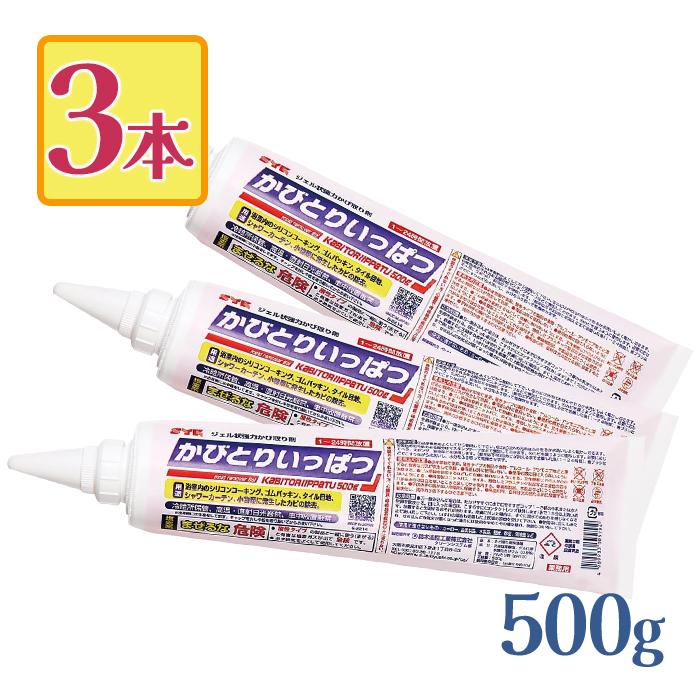 カビ取りジェル かびとりいっぱつ お風呂 カビとり剤 500g&times;3本セット 風呂掃除 洗剤 ゴム タイル 強力 業務用 除去 クリーナー 鈴木油脂工業 カビ取り一発