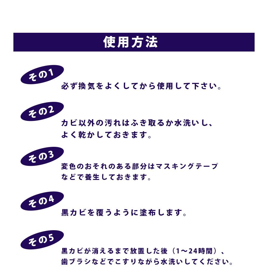 カビ取りジェル かびとりいっぱつ お風呂 カビとり剤 500g&times;3本セット 風呂掃除 洗剤 ゴム タイル 強力 業務用 除去 クリーナー 鈴木油脂工業 カビ取り一発