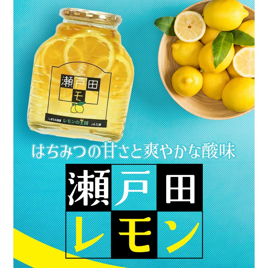 【オーダー】はちみつレモン ハニーレモン (500g)｜はちみつの専門店なら杉養蜂園｜通販サイト