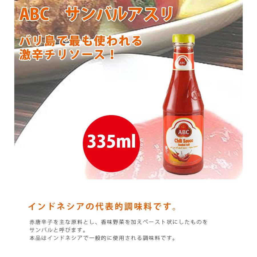 チリソース様確認用 ABC サンバルアスリ チリソース風 エスニック調味料 インドネシア料理
