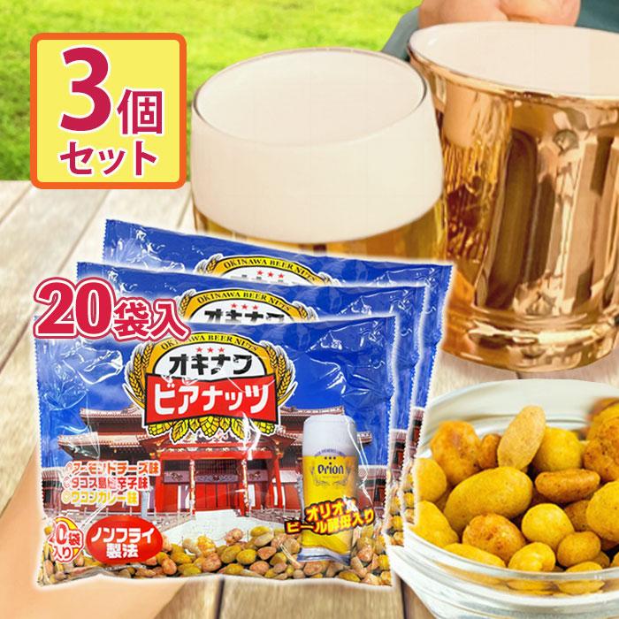 ジャンボオリオンビアナッツ 16ｇ 袋入り ３個セット 沖縄 お土産 オリオンビール酵母入り サン食品 味付きナッツ おつまみ お菓子 ライフスタイル 生活雑貨のmofu 通販 Paypayモール
