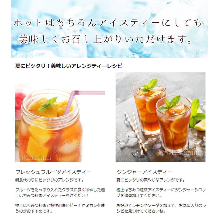 ラクシュミー 極上はちみつ紅茶 25袋入り 蜂蜜紅茶 ティーバッグ ギフト おしゃれ 個包装 紅茶専門店Lakshimi お茶 プレゼント 女性 ハニーティー|ライフスタイルamp;生活雑貨のMofu|14