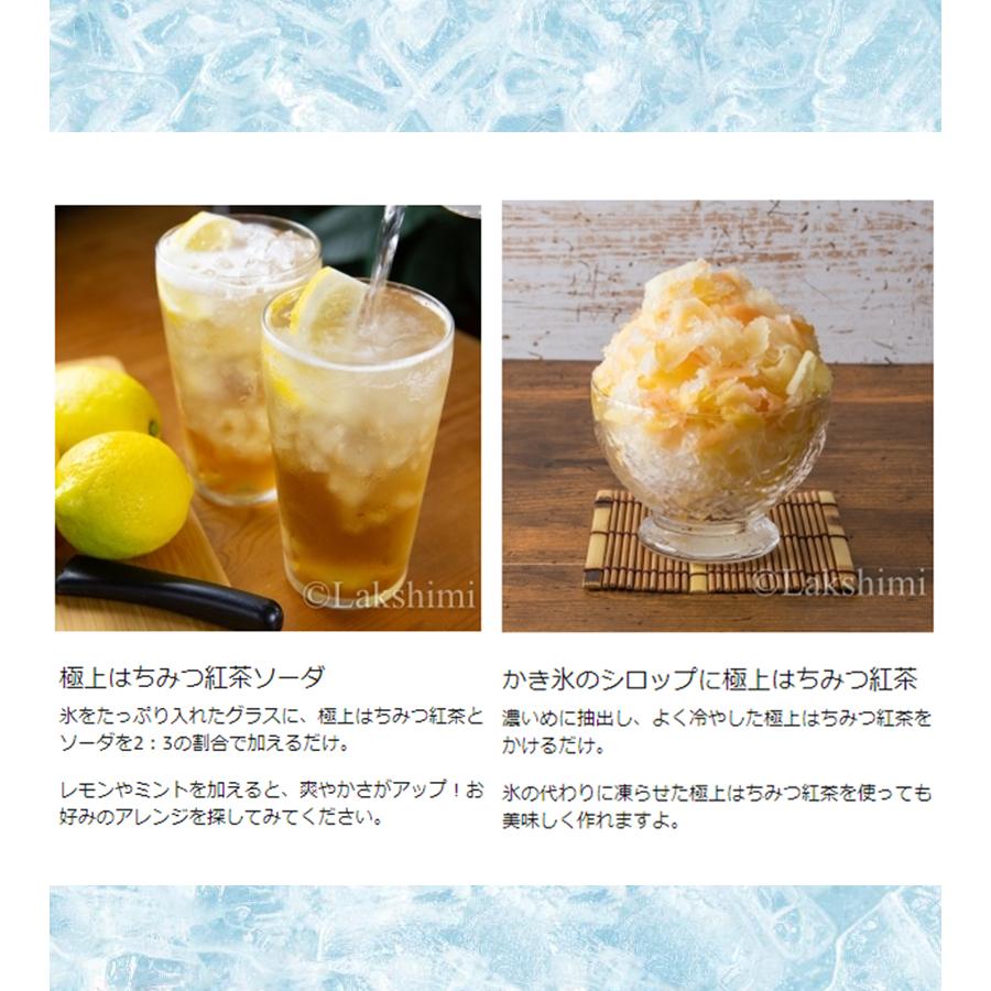 ラクシュミー 極上はちみつ紅茶 25袋入り 蜂蜜紅茶 ティーバッグ ギフト おしゃれ 個包装 紅茶専門店Lakshimi お茶 プレゼント 女性 ハニーティー|ライフスタイルamp;生活雑貨のMofu|15