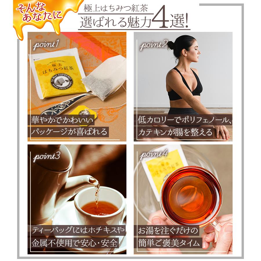 【未開封発送】ラクシュミー極上はちみつ紅茶 4種のフレーバーセット 計8箱 ラクシュミー 極上はちみつ紅茶 25袋入×2箱セット 蜂蜜紅茶