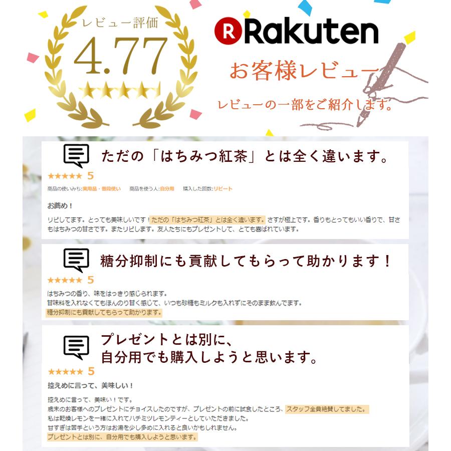 はちみつ紅茶 ラクシュミー 極上 25袋入 ティーバッグ ギフト おしゃれ 個包装 Lakshimi プレゼント 女性  蜂蜜 | Lakshimi | 09