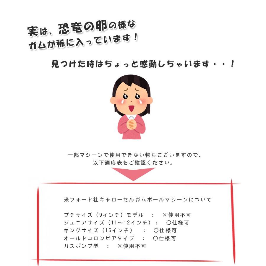 ガムボールマシン用 詰め替えガム 100個入 丸型リフィル ガチャガチャマシーン お菓子 おやつ ライフスタイル 生活雑貨のmofu 通販 Paypayモール