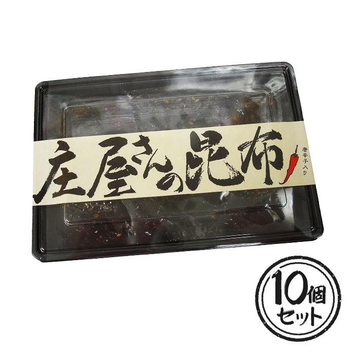 正規品】 庄屋さんの昆布150gⅹ8個 1200g 唐辛子入り 容器有