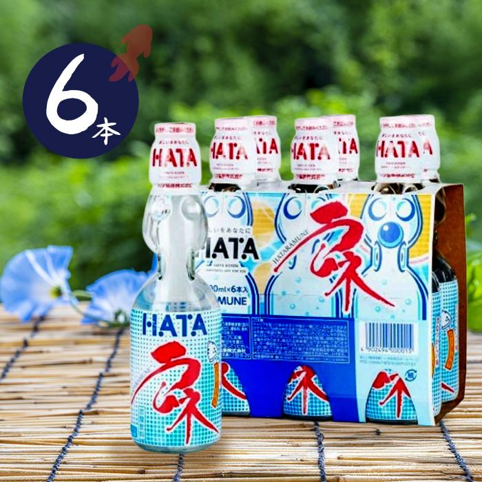 ハタ鉱泉 瓶ラムネ 200ml 6本セット なつかしの味 ビー玉入り 炭酸飲料 ジュース ライフスタイル 生活雑貨のmofu 通販 Paypayモール