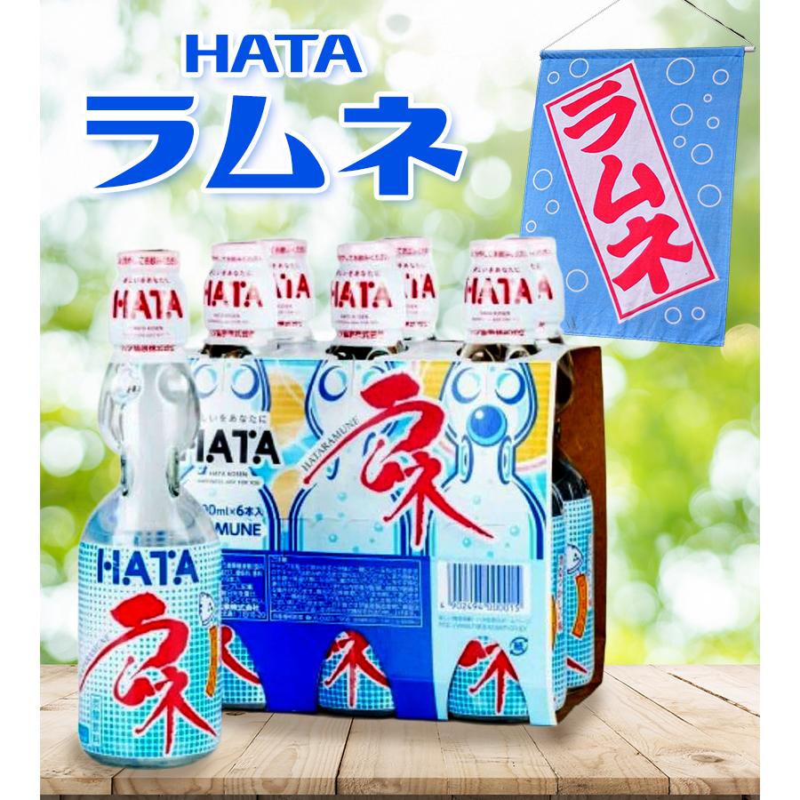 ハタ鉱泉 瓶ラムネ 200ml×6本セット なつかしの味 ビー玉入り