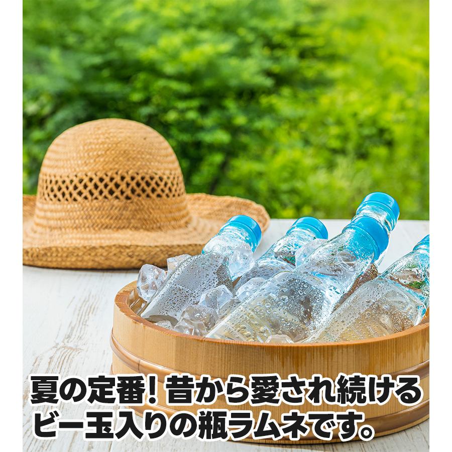 ハタ鉱泉 瓶ラムネ 200ml×6本セット なつかしの味 ビー玉入り 炭酸飲料
